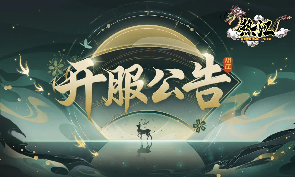 赏金158区